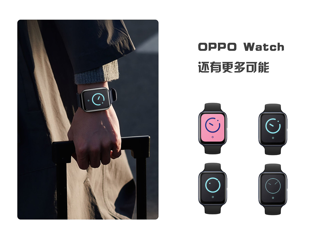 oppo watch 多款表盘设计方案——从时间到时代（图ZMjA2MzAyMjgw） - 主题/皮肤 - 站酷设计师keycase原创素材 - 站酷ZCOOL
