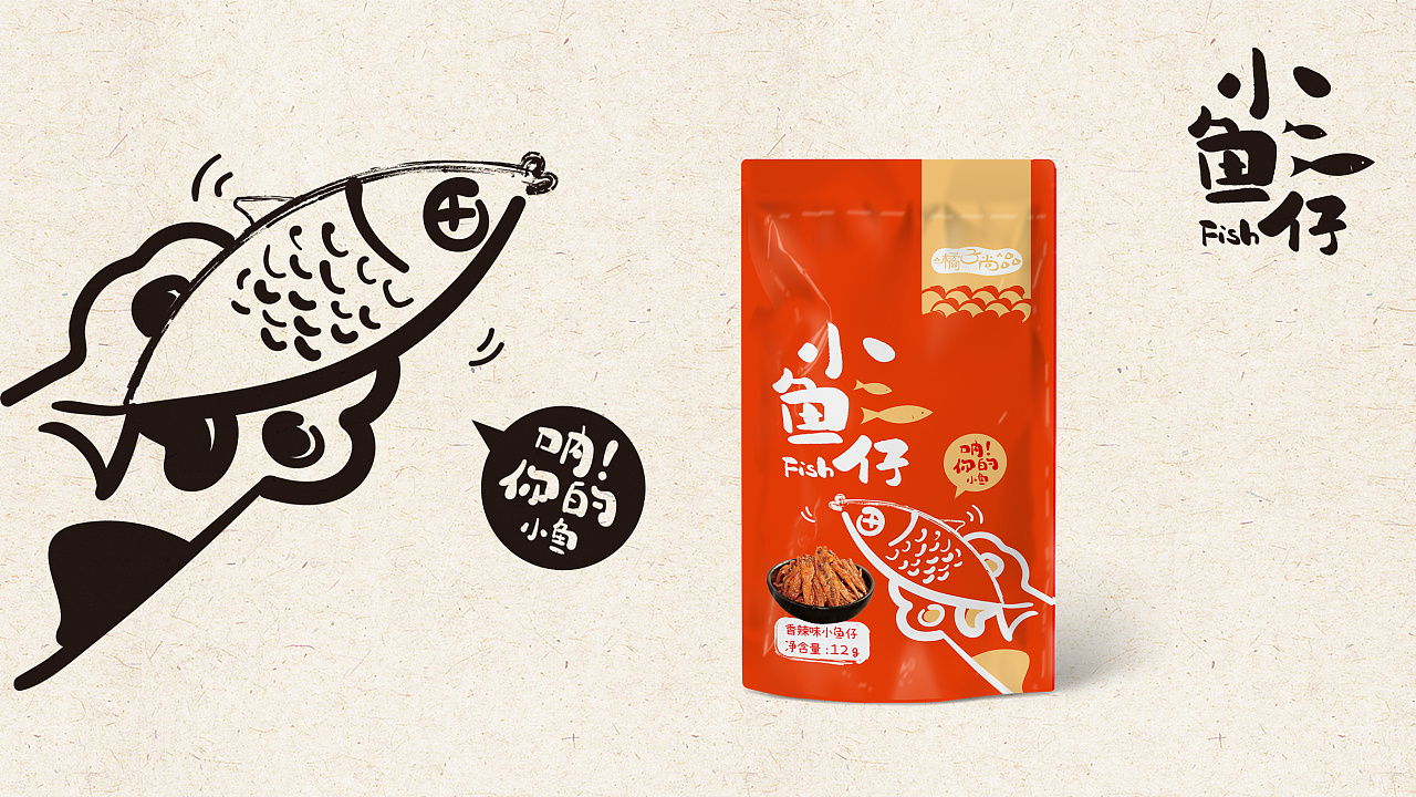 小鱼仔包装设计 - 原创作品 - 站酷(zcool)