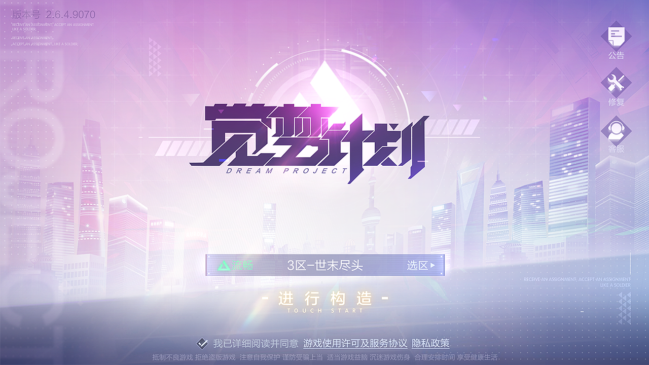 2020年次元UI练习（图ZMjUyNzU0Mjc2） - 游戏UI - 站酷设计师大文原创素材 - 站酷ZCOOL