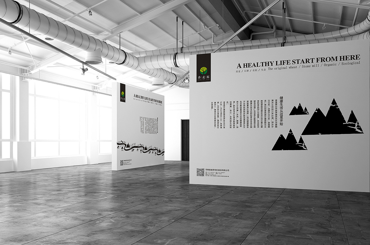 香麦源（图ZMzY0Mjk3MTY=） - 品牌 - 站酷设计师Amy小戈原创素材 - 站酷ZCOOL