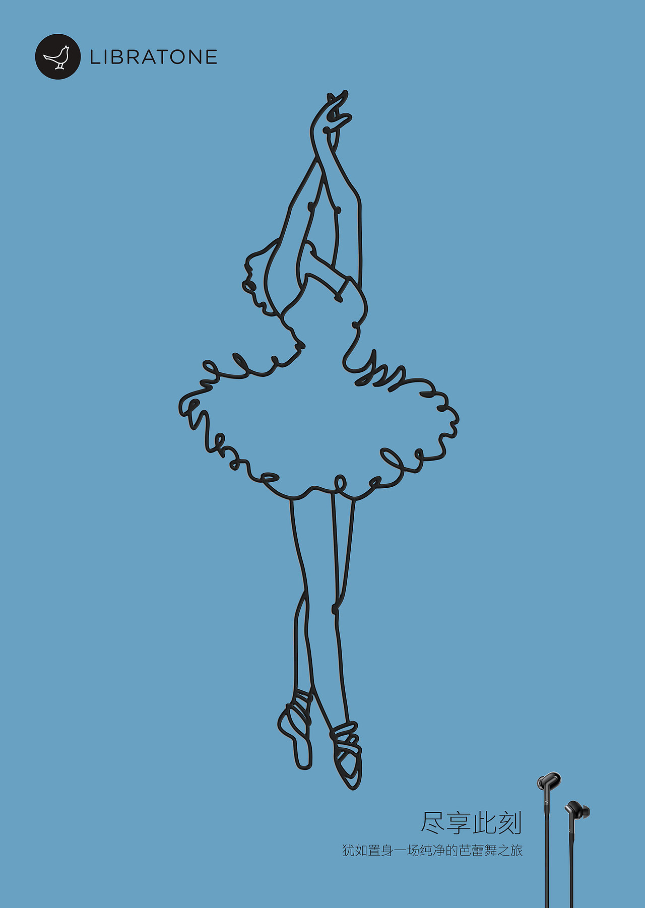 LIBRATONE小鸟音响TRACK+纯净体验——尽享此刻（图ZMTE1OTM3MDMy） - 海报 - 站酷设计师Lucas_Peng原创素材 - 站酷ZCOOL