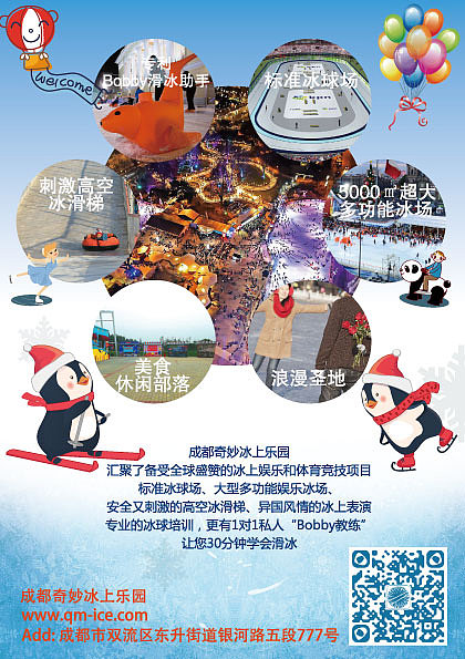 两个DM单（图ZMTUwMzc1ODQw） - 宣传物料 - 站酷设计师三水一共原创素材 - 站酷ZCOOL