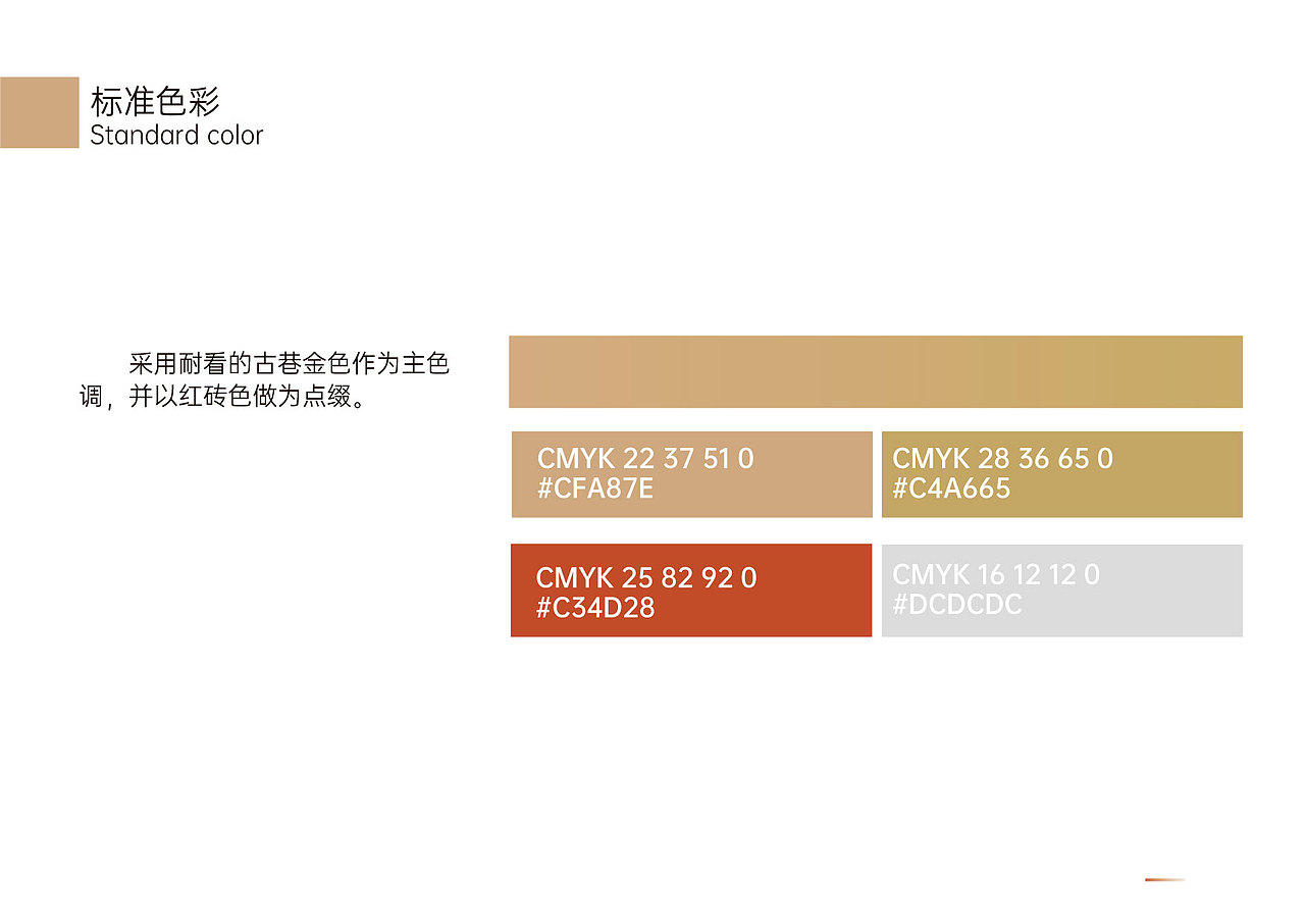 油铺街及毛家桥巷历史步道住宅导视设计（图ZMTg4OTI2Mzcy） - 商业空间设计 - 站酷设计师汀烟戍月原创素材 - 站酷ZCOOL