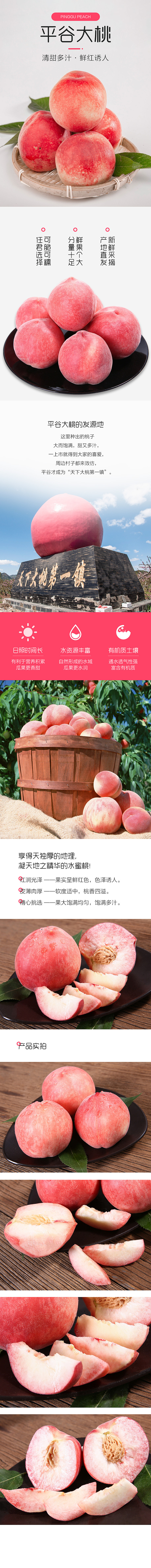 详情-果蔬05（图ZMjE4NDM0NzQw） - 电商 - 站酷设计师深致原创素材 - 站酷ZCOOL