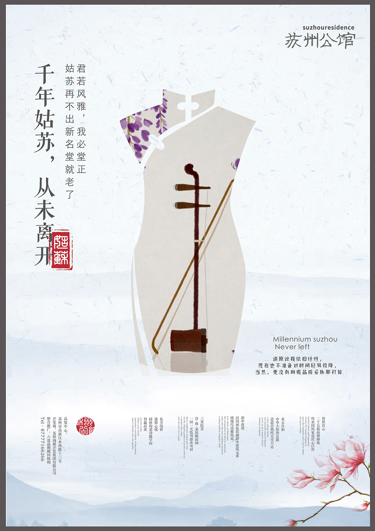 海报（图ZOTI4NTk1ODg=） - 海报 - 站酷设计师是柠檬啊原创素材 - 站酷ZCOOL