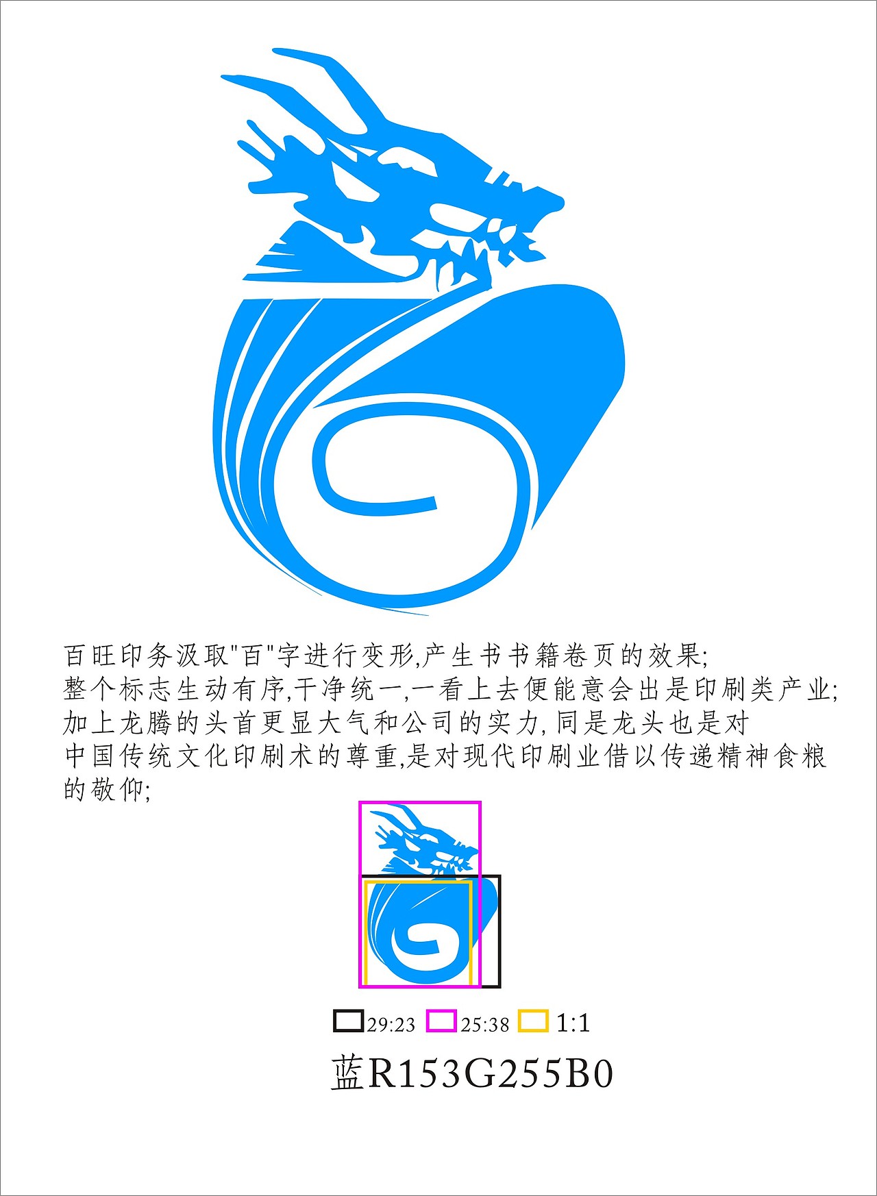 LOGO企業(yè)形象企業(yè)標(biāo)識(shí)設(shè)計(jì)（圖ZOTM5MDY3OTI=） - Logo - 站酷設(shè)計(jì)師Andpower原創(chuàng)素材 - 站酷ZCOOL