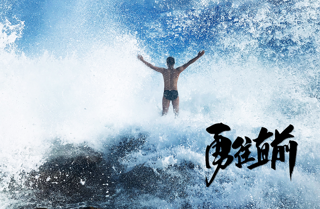 手机电脑壁纸设计