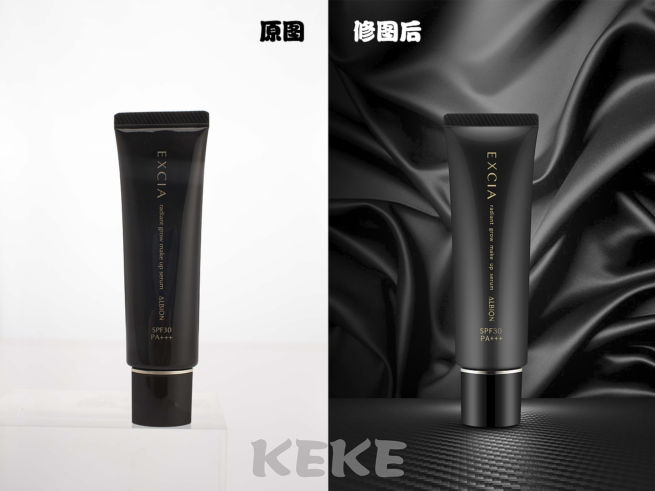软管类产品精修