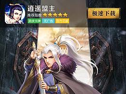 2019年7月-9月 落地页