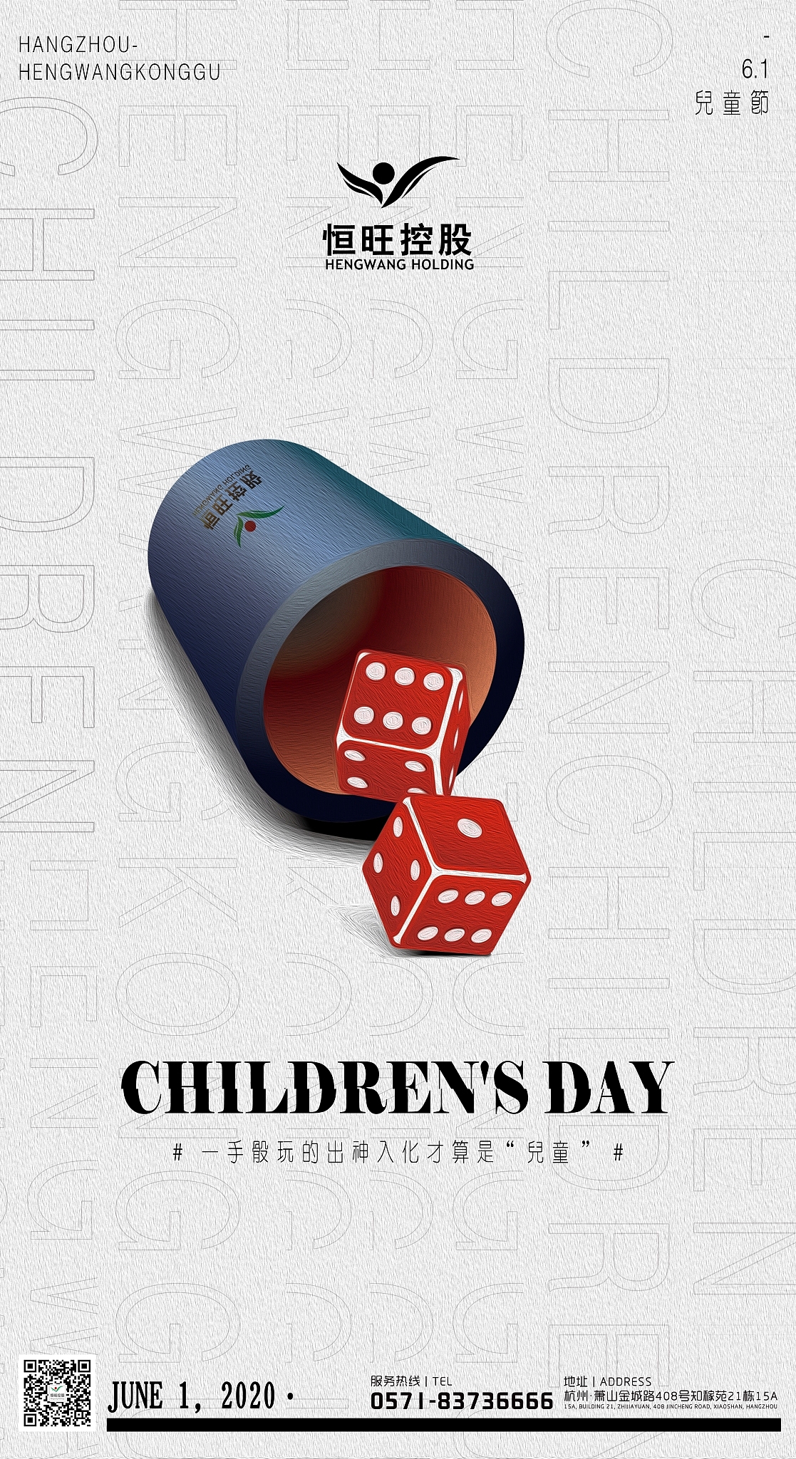 酒吧夜店海报集