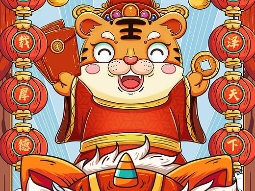 虎年合成海报（个人主页-ZNTczMTYzMDQ=） - 海报 - 站酷设计师洛颜lyan原创素材 - 站酷ZCOOL