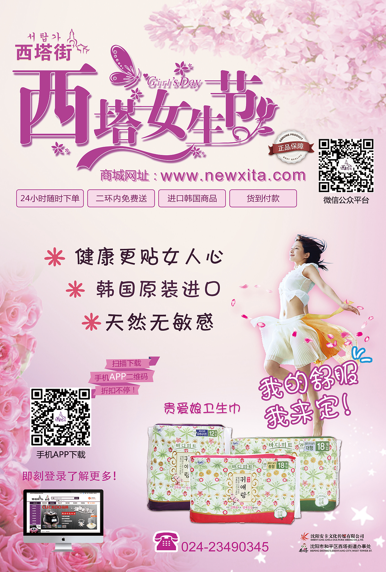 DM（图ZMzk0MjE1NDQ=） - 宣传物料 - 站酷设计师丶謎酔葒塵原创素材 - 站酷ZCOOL