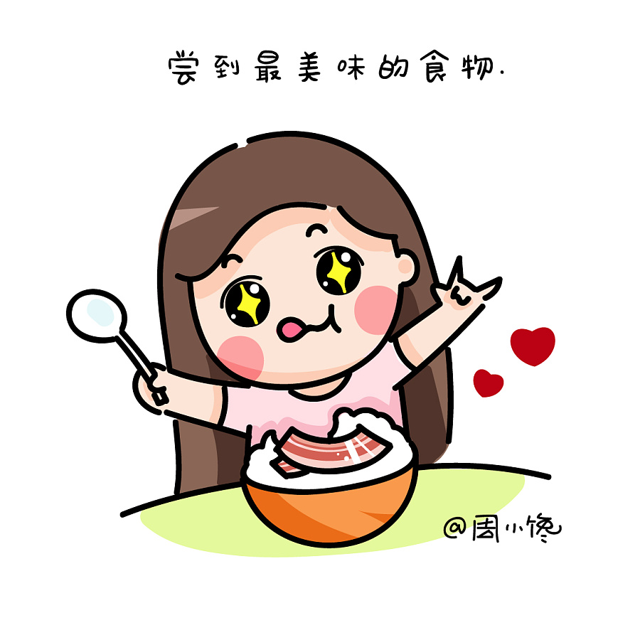 台湾自由行小感受.