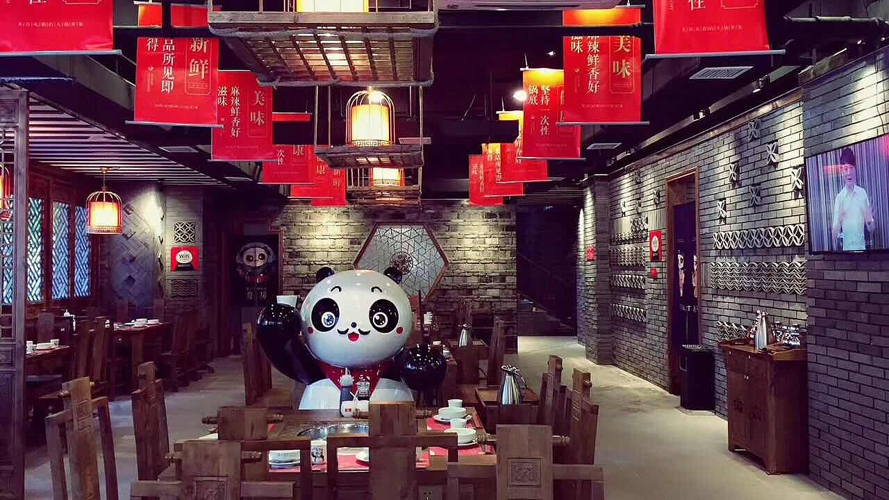 成都火锅店设计