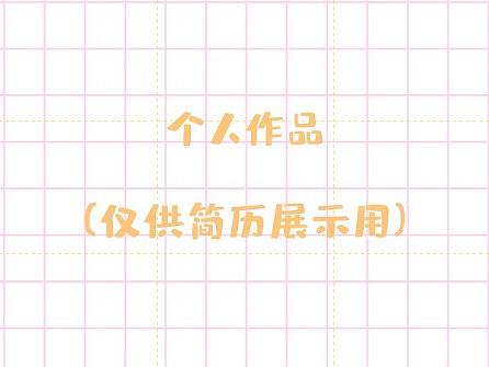 【英语】真人+2d正课