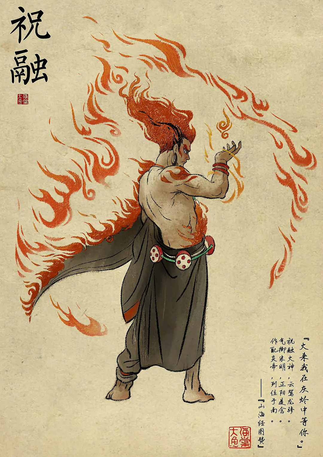 《大鱼海棠》（图ZMjczNTg2OTI0） - 其他 - 站酷设计师Nina0331原创素材 - 站酷ZCOOL