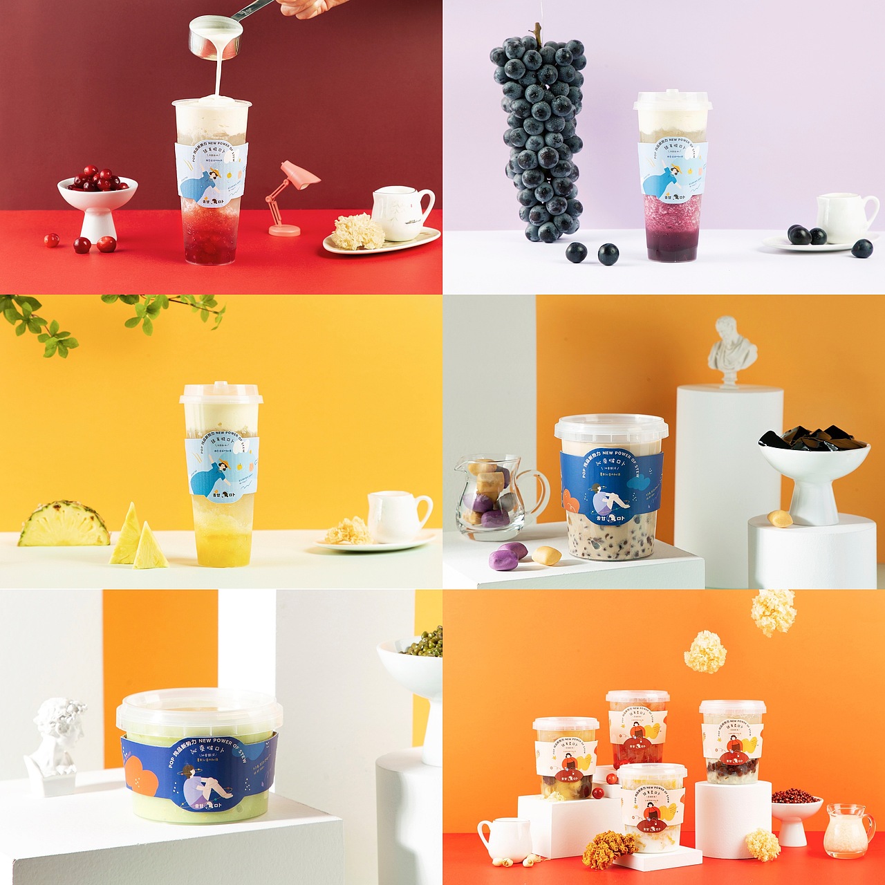 甜卟（TIANBU）——养生炖品包装设计（图ZMjc3Njk4NTQ0） - 包装 - 站酷设计师iCY_REI原创素材 - 站酷ZCOOL