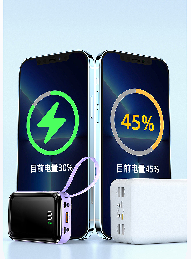 【Keyshot】两款充电宝产品表现