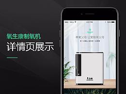 医疗