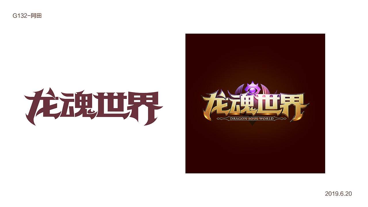 字体设计直播课，学员作业又一波