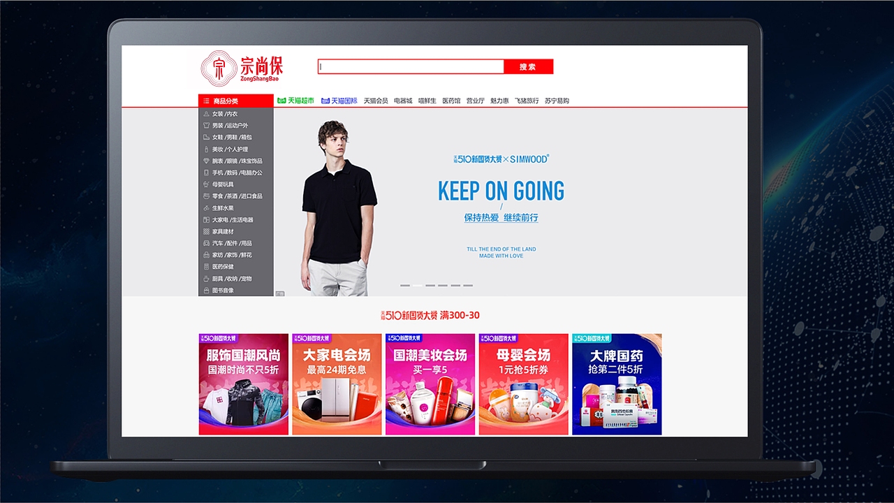 电商LOGO-国企logo设计-LOGO设计商标设计企业logo