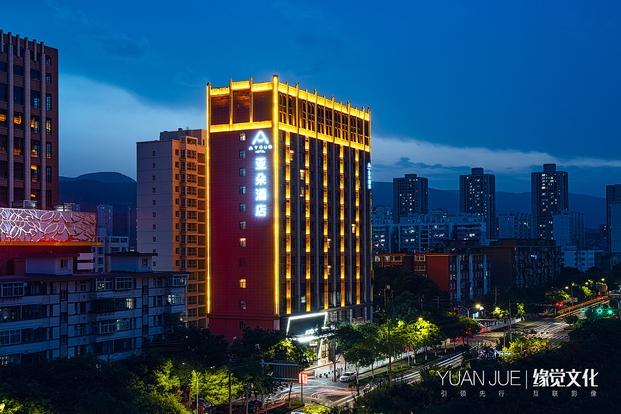 亞朵酒店「蘭州西固」酒店攝影 建筑攝影 酒店空間（圖ZMjIyNjYwNzcy） - 環(huán)境/建筑攝影 - 站酷設計師我是錕哥原創(chuàng)素材 - 站酷ZCOOL