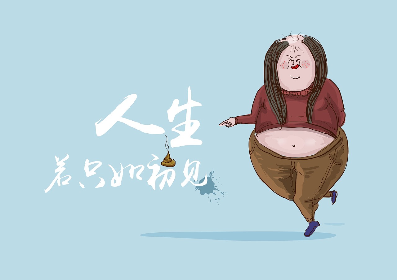 人生若只如初见|插画|商业插画|丫顾嗒 - 原创作品 - 站酷 (zcool)