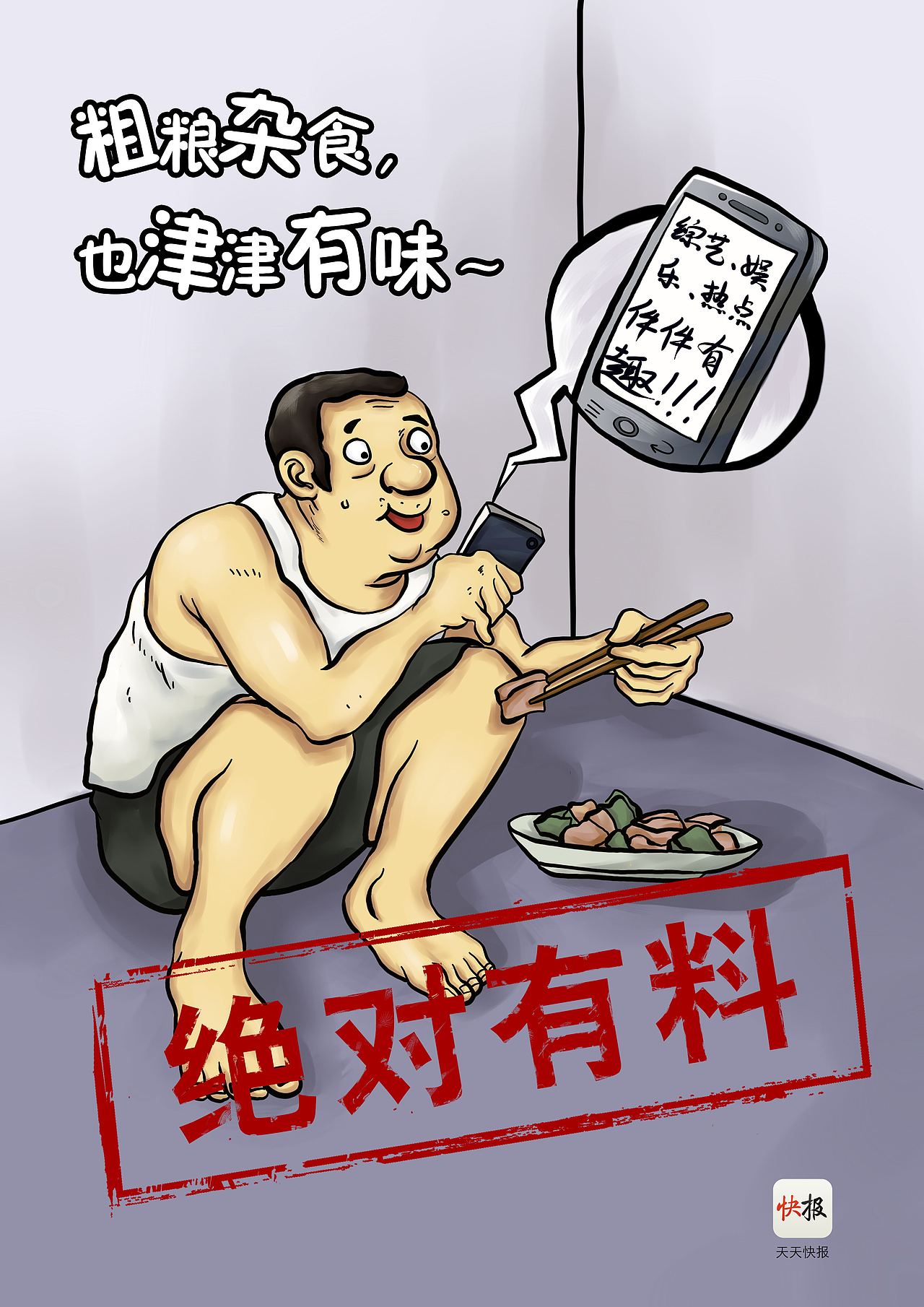 在校期间参赛获奖作品（图ZMTA1MjU0OTAw） - 海报 - 站酷设计师内个汪原创素材 - 站酷ZCOOL