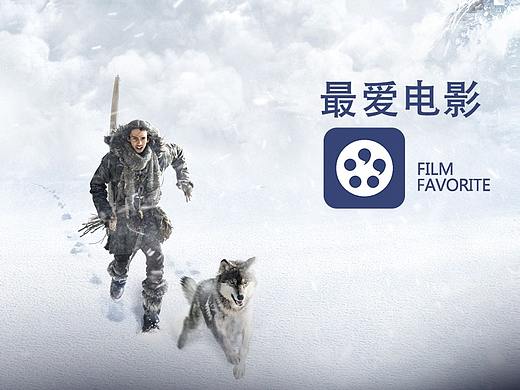 最爱电影