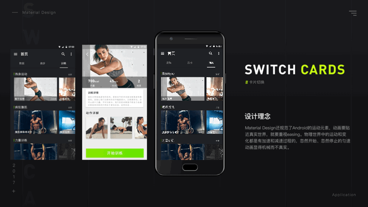 个人作品（图ZMTU1Njk2ODYw） - APP界面 - 站酷设计师亲爱的王一原创素材 - 站酷ZCOOL