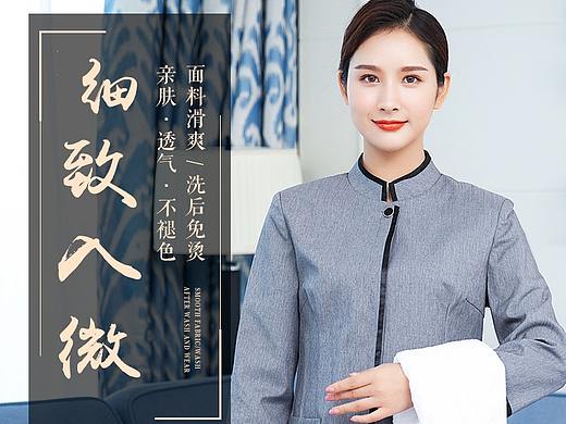 服装详情
