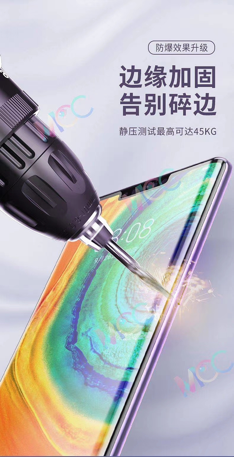曲屏钢化膜详情页渲染