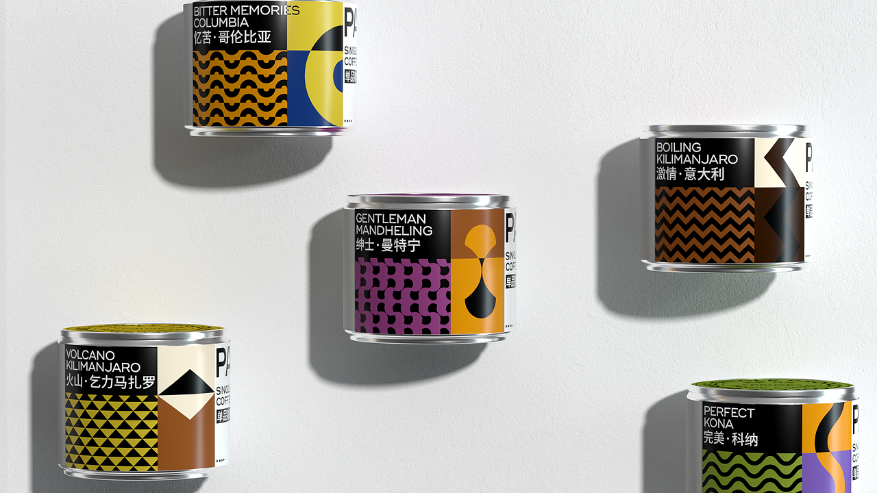 【PAUSE暂停】咖啡品牌设计