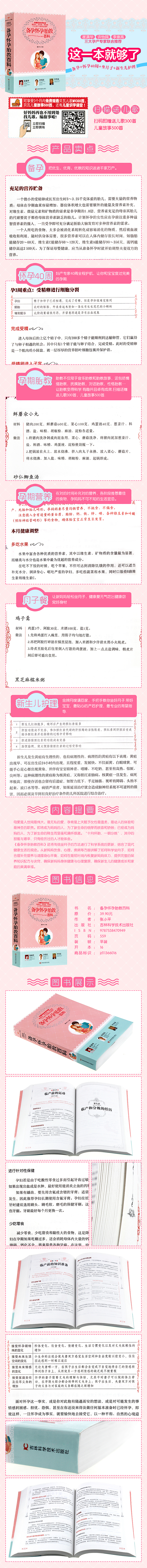 淘宝详情④（图ZNDM2NzQ1ODg=） - 电商 - 站酷设计师糖晓甜原创素材 - 站酷ZCOOL