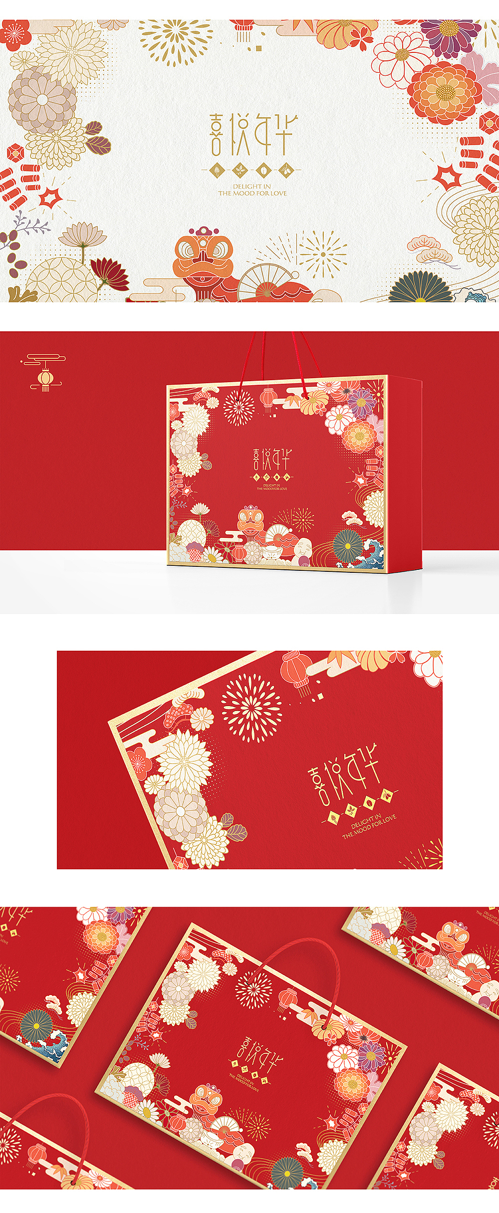 2018︱五克氮5gN²×包装设计归集