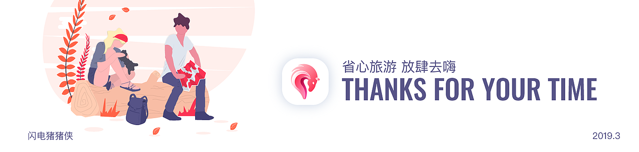 JUST GO - APP DESIGN（图ZMTQ5OTU0MTUy） - APP界面 - 站酷设计师阿洙原创素材 - 站酷ZCOOL