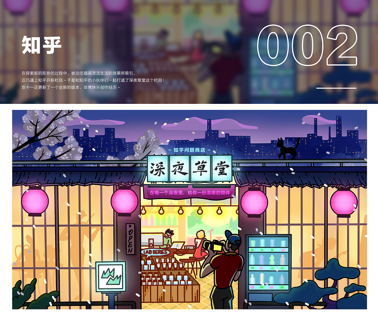 年终总结 | 2021会比2020更新鲜吗（图ZMjQwODE3NjU2） - 商业插画 - 站酷设计师阿叮你又乱来了原创素材 - 站酷ZCOOL