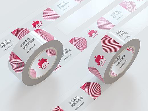 海惠客 | 电商品牌整体品牌策划&品牌设计