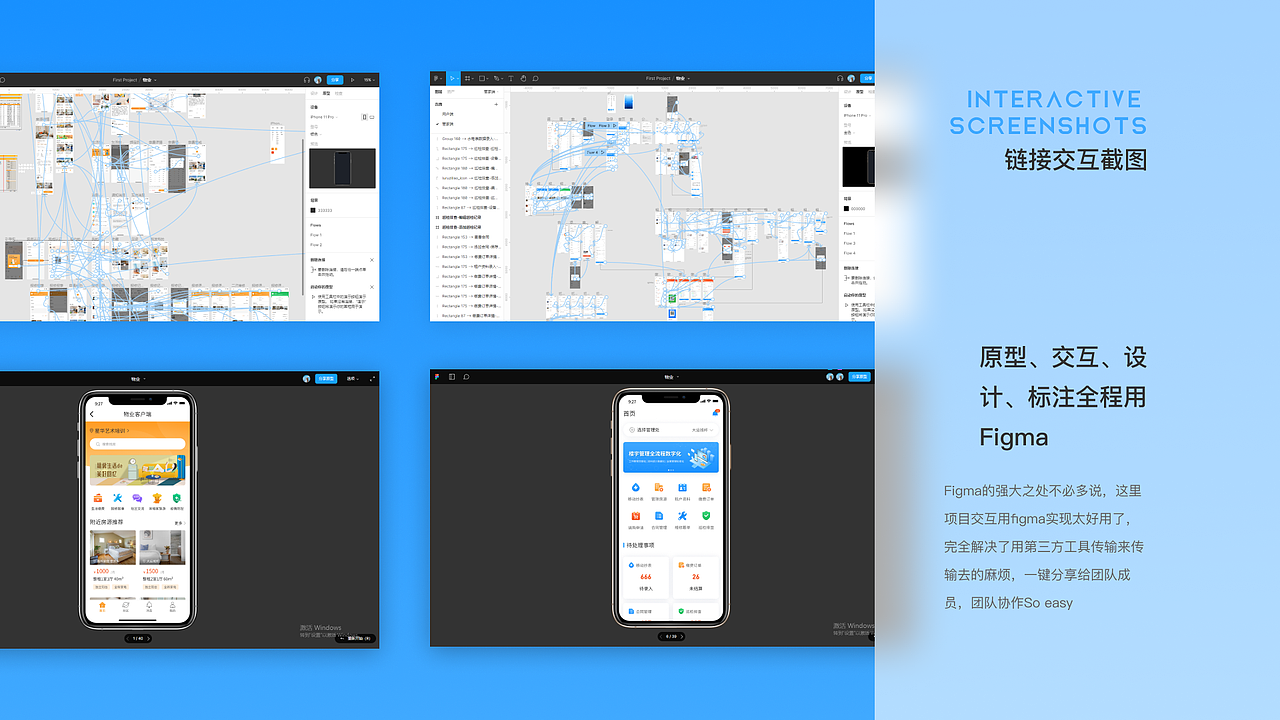 2020-2021UI作品集