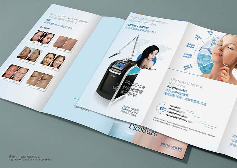 医美折页 皮肤美容折页 4款项目折页设计 整形美容折页 美容折页 整形折页 美容3折页 折页 紫安钰