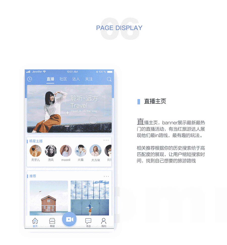 领游APP产品展示（图ZOTk3NzA0MzI=） - APP界面 - 站酷设计师月牙青原创素材 - 站酷ZCOOL