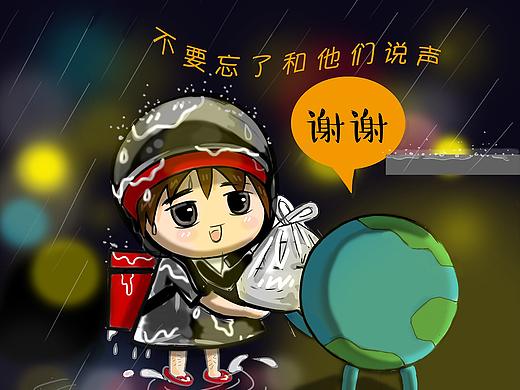 風(fēng)雨送餐苦（個(gè)人主頁(yè)-ZMjcxMDY2NjA=） - 創(chuàng)作習(xí)作 - 站酷設(shè)計(jì)師SunMoRen原創(chuàng)素材 - 站酷ZCOOL