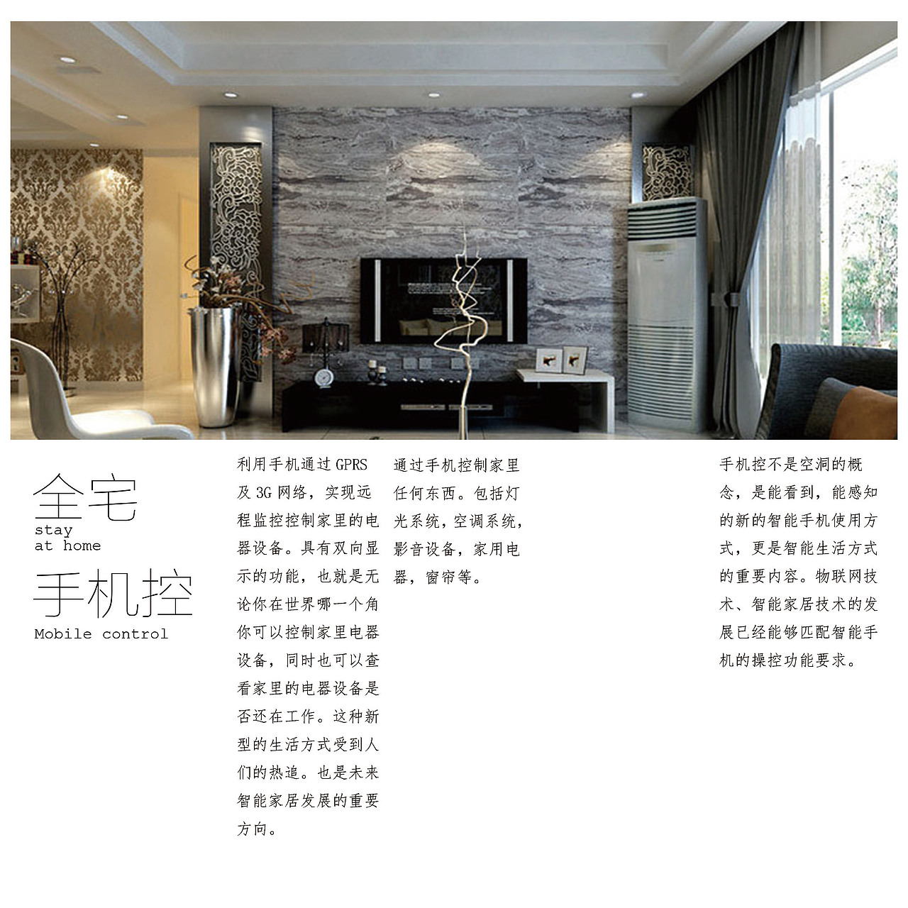 “控”主题平面设计排版小册