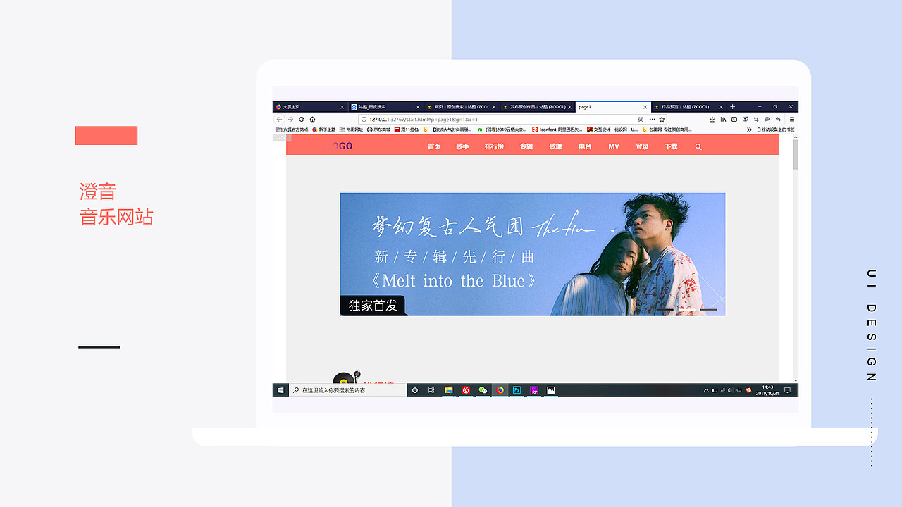PeiYou（图ZMTgxNDE0OTA4） - APP界面 - 站酷设计师扎心了老铁原创素材 - 站酷ZCOOL