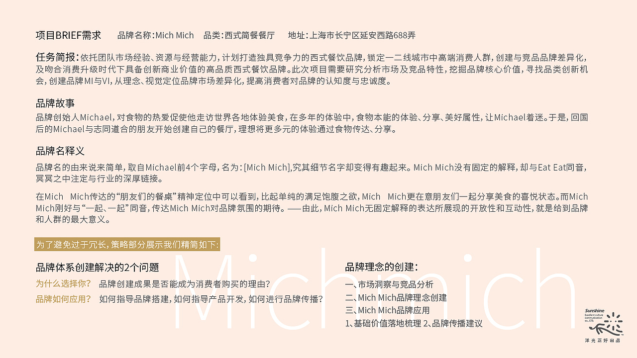 VI设计 西餐VI设计 西餐LOGO 品牌全案设计 VI 包装(图ZMTg0NzcyNTQ4) - 品牌 - 站酷设计师郑昌洪品牌vi包装原创素材 - 站酷ZCOOL
