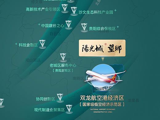 阳光城售楼VR系统设计