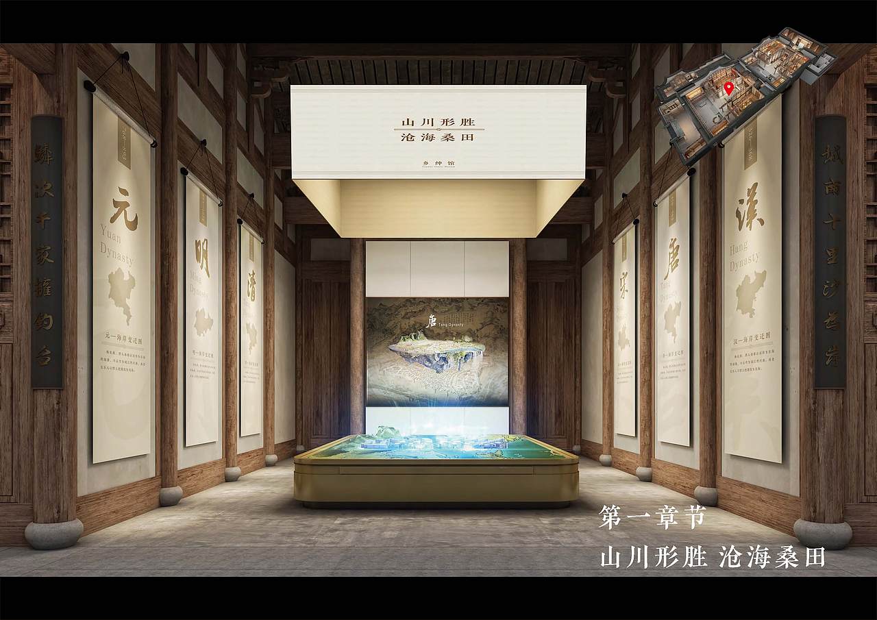 长乐和平街士绅馆展陈设计方案（图ZMjQzMDg1ODA4） - 展陈设计 - 站酷设计师Symmetra原创素材 - 站酷ZCOOL