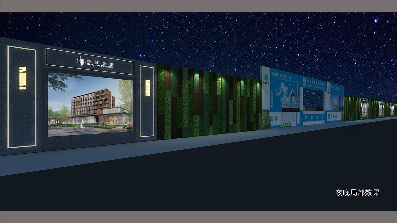 围挡广告设计（图ZMjU4Mjg2NzE2） - 景观设计 - 站酷设计师地上的云原创素材 - 站酷ZCOOL