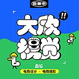 大欣传媒的头像
