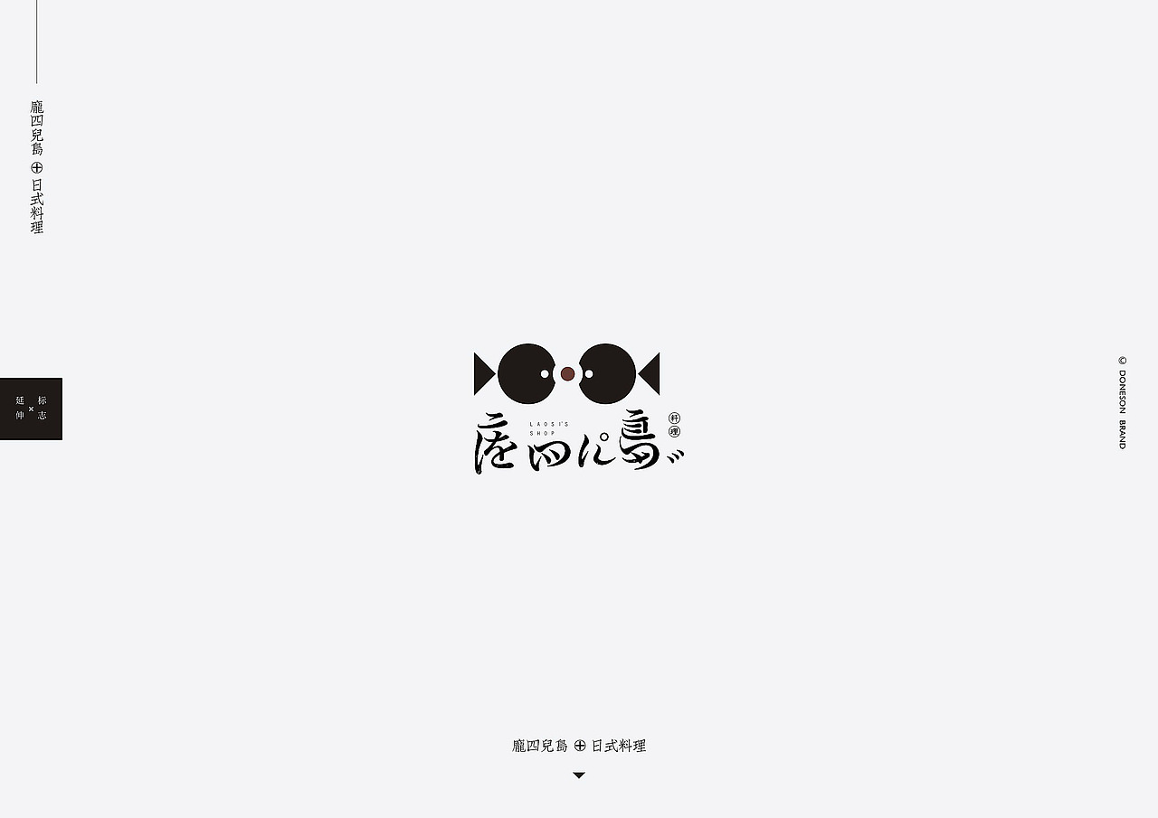 东尚 | 标志作品集（图ZOTkwODI2NjQ=） - Logo - 站酷设计师东尚设计原创素材 - 站酷ZCOOL